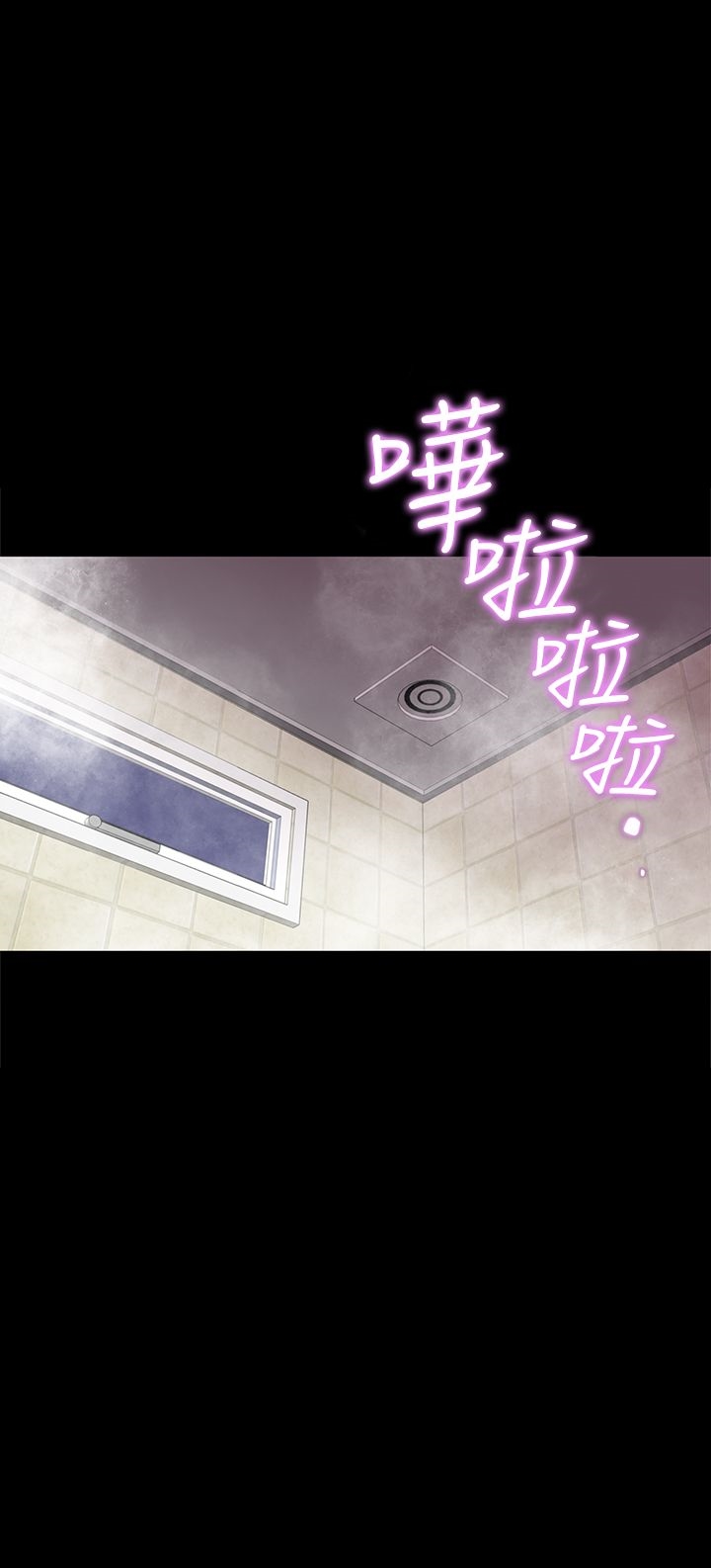 機密檔案Secret Folder 第12章 第23页