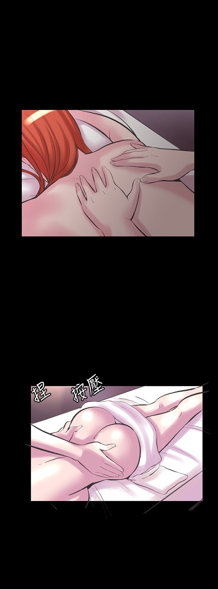 機密檔案Secret Folder 第20章 第22页
