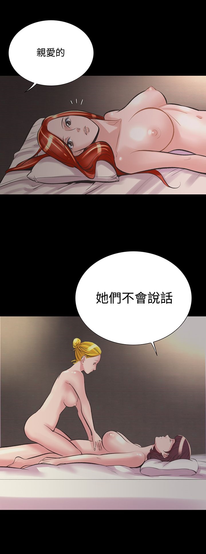 機密檔案Secret Folder 第21章 第6页