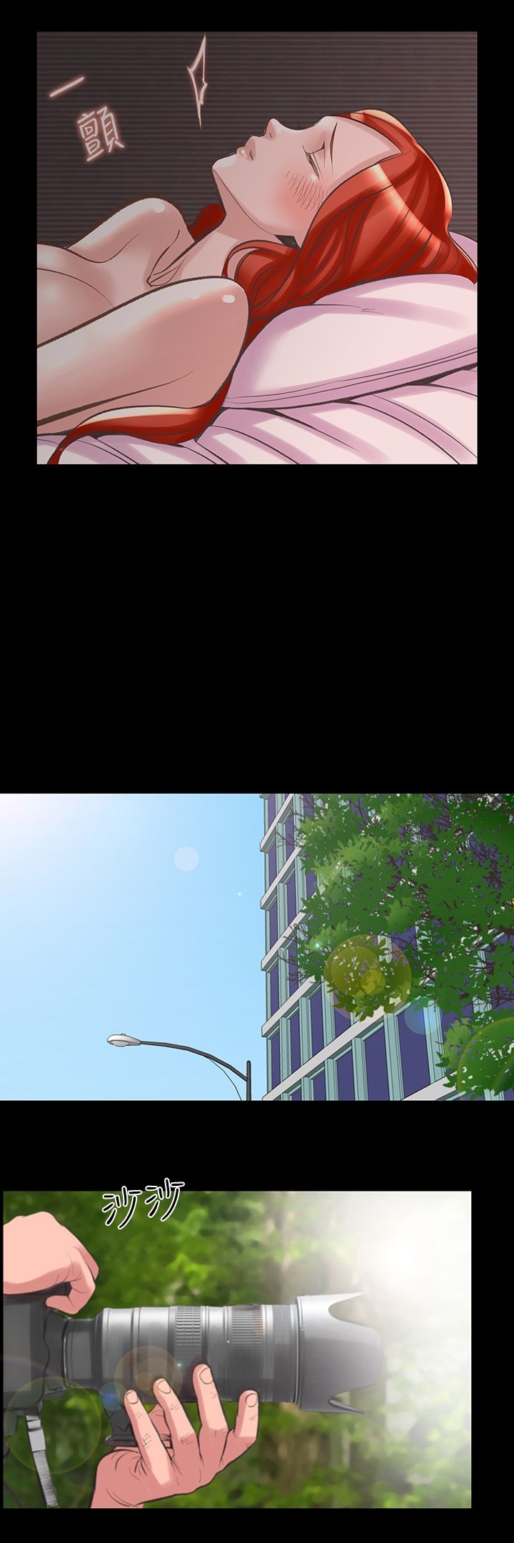 機密檔案Secret Folder 第21章 第12页
