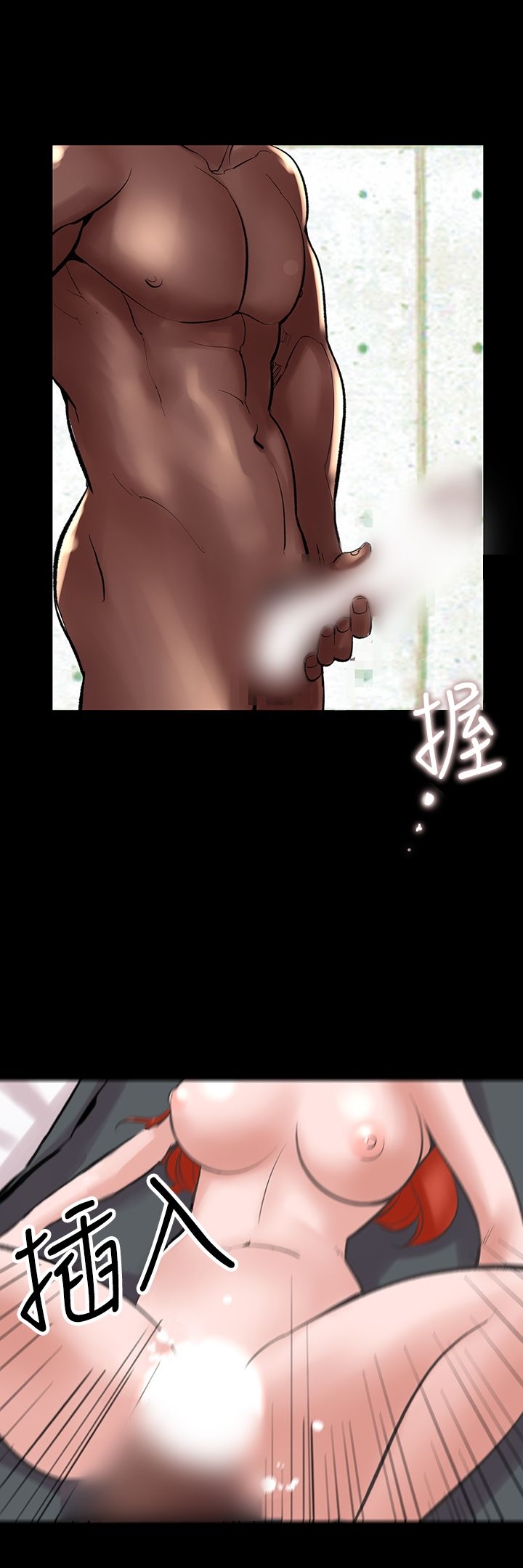 機密檔案Secret Folder 第23章 第7页