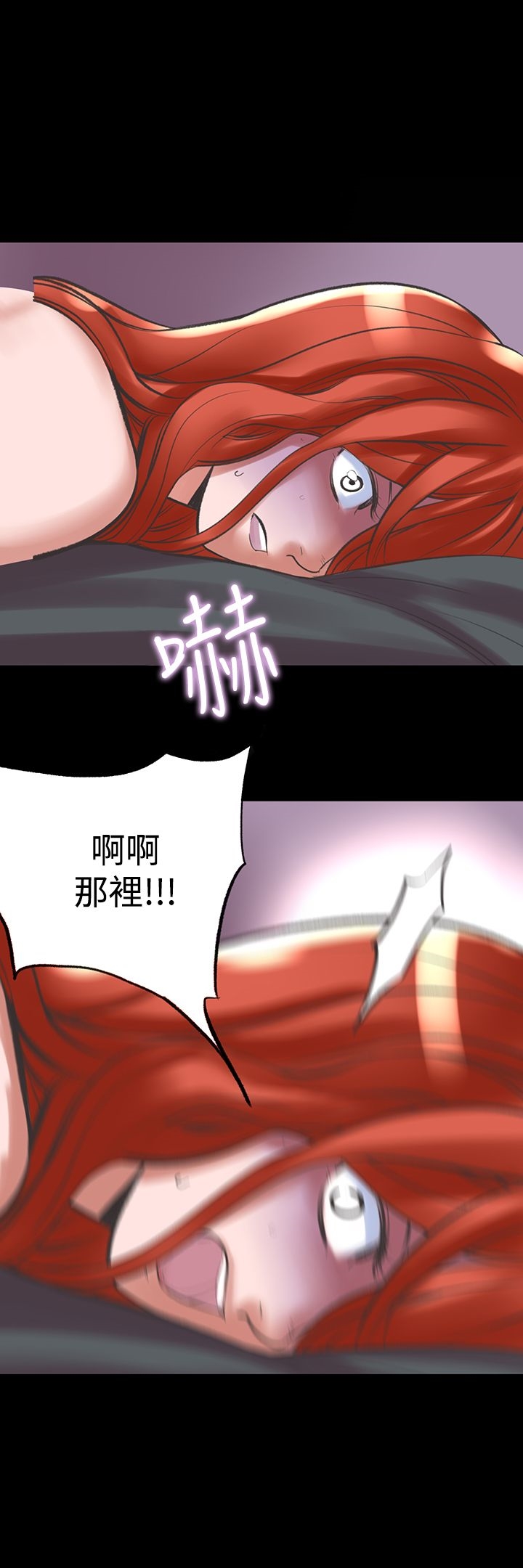 機密檔案Secret Folder 第23章 第15页