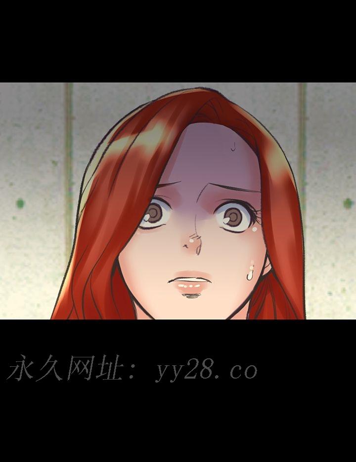 機密檔案Secret Folder 第23章 第34页