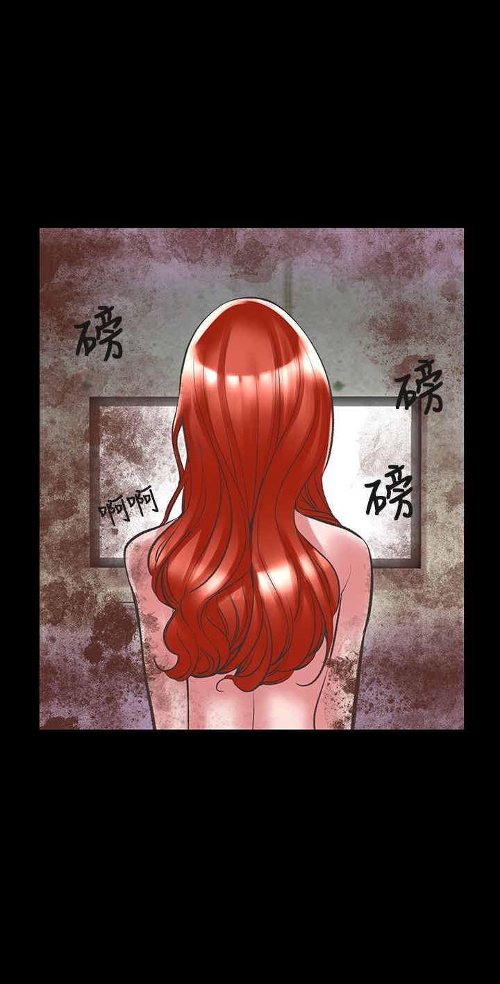 機密檔案Secret Folder 第24章 第8页