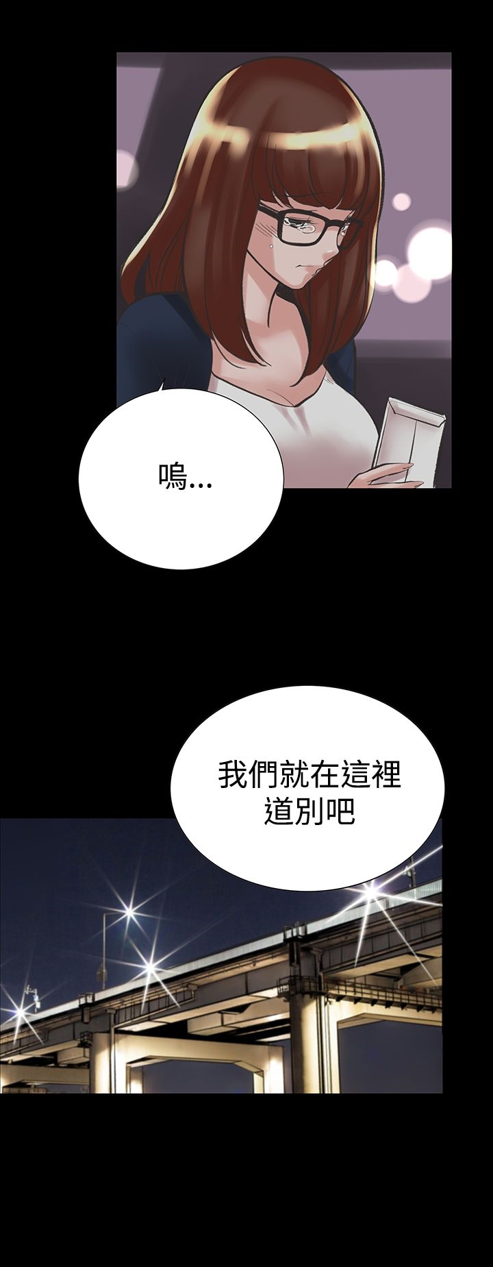 機密檔案Secret Folder 第24章 第30页