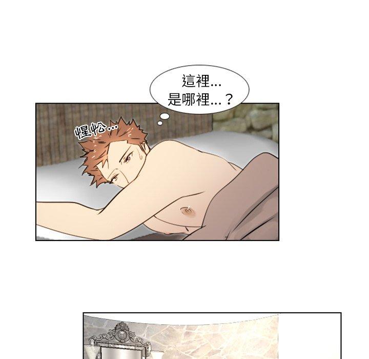 職場秘密戀情 第 10 話 第35页