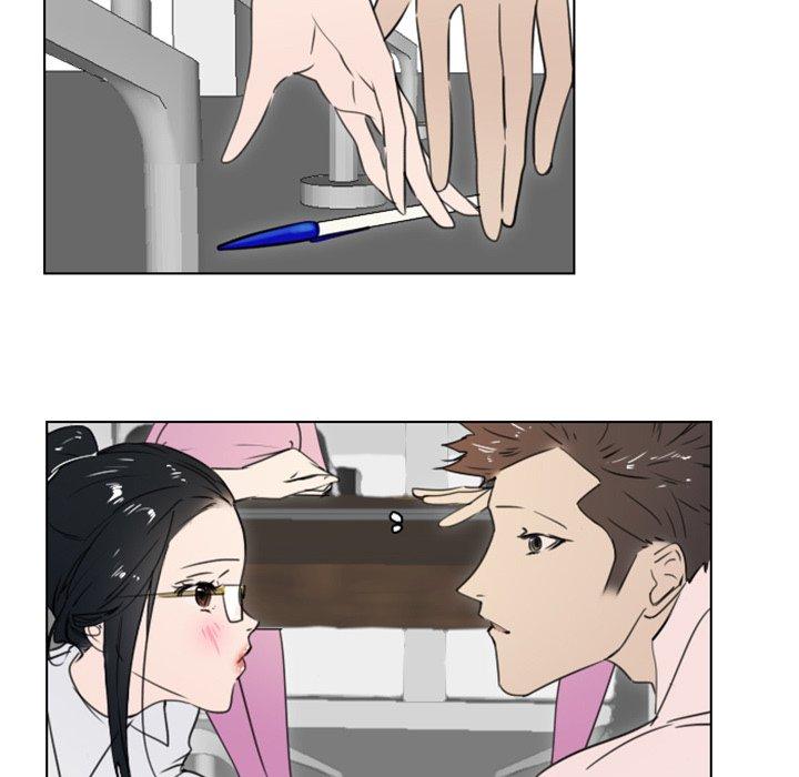 職場秘密戀情 第 11 話 第7页