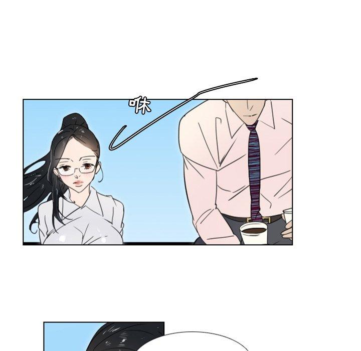 職場秘密戀情 第 13 話 第21页