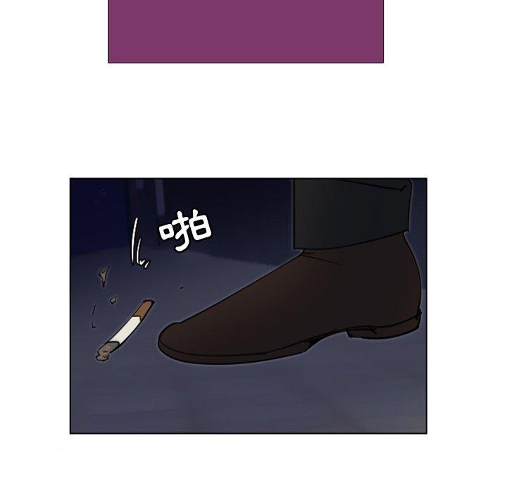 職場秘密戀情 第 17 話 第65页