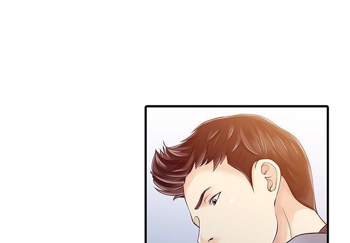 兩個老婆 第 16 話 第1页