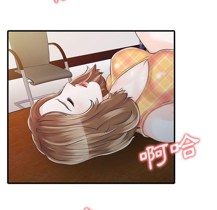 兩個老婆 第 11 話 第67页