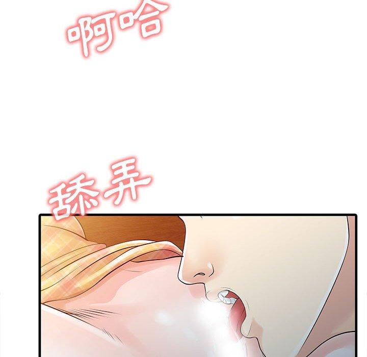 兩個老婆 第 11 話 第68页