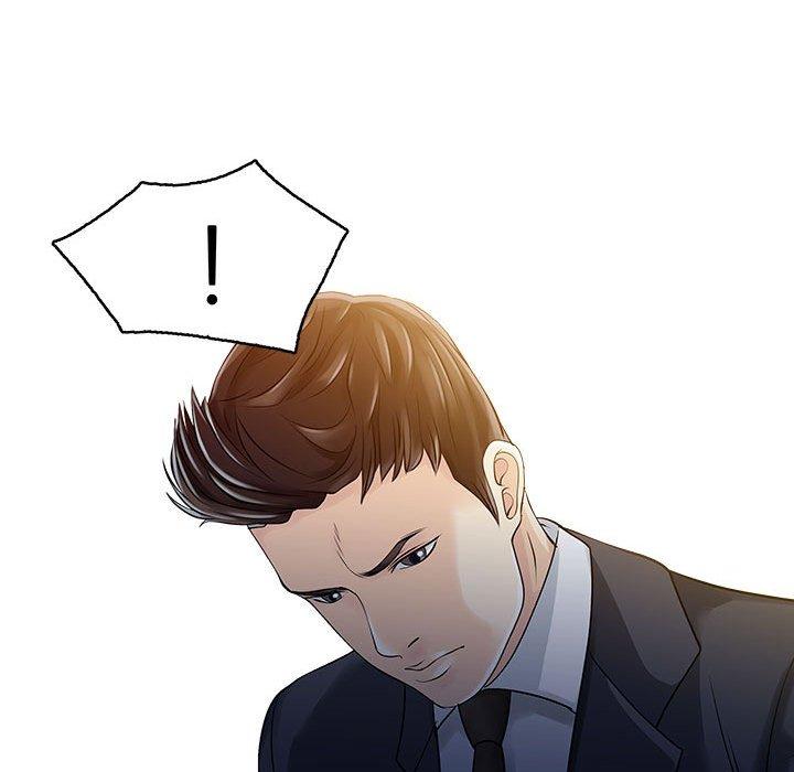 兩個老婆 第 11 話 第20页