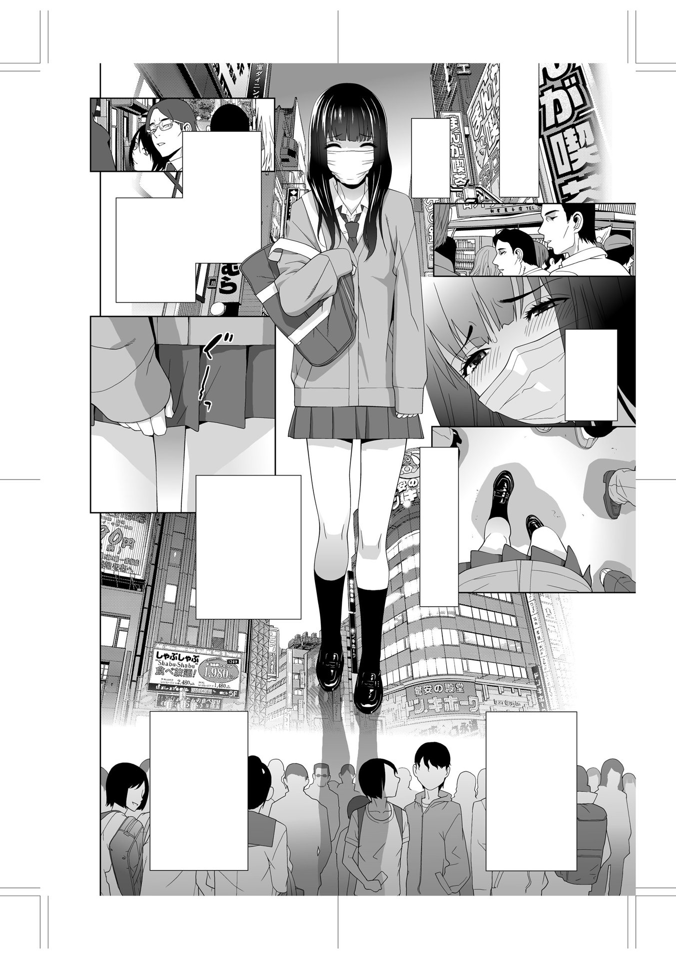 義妹に犯される強制女装義兄 第13章 第15页