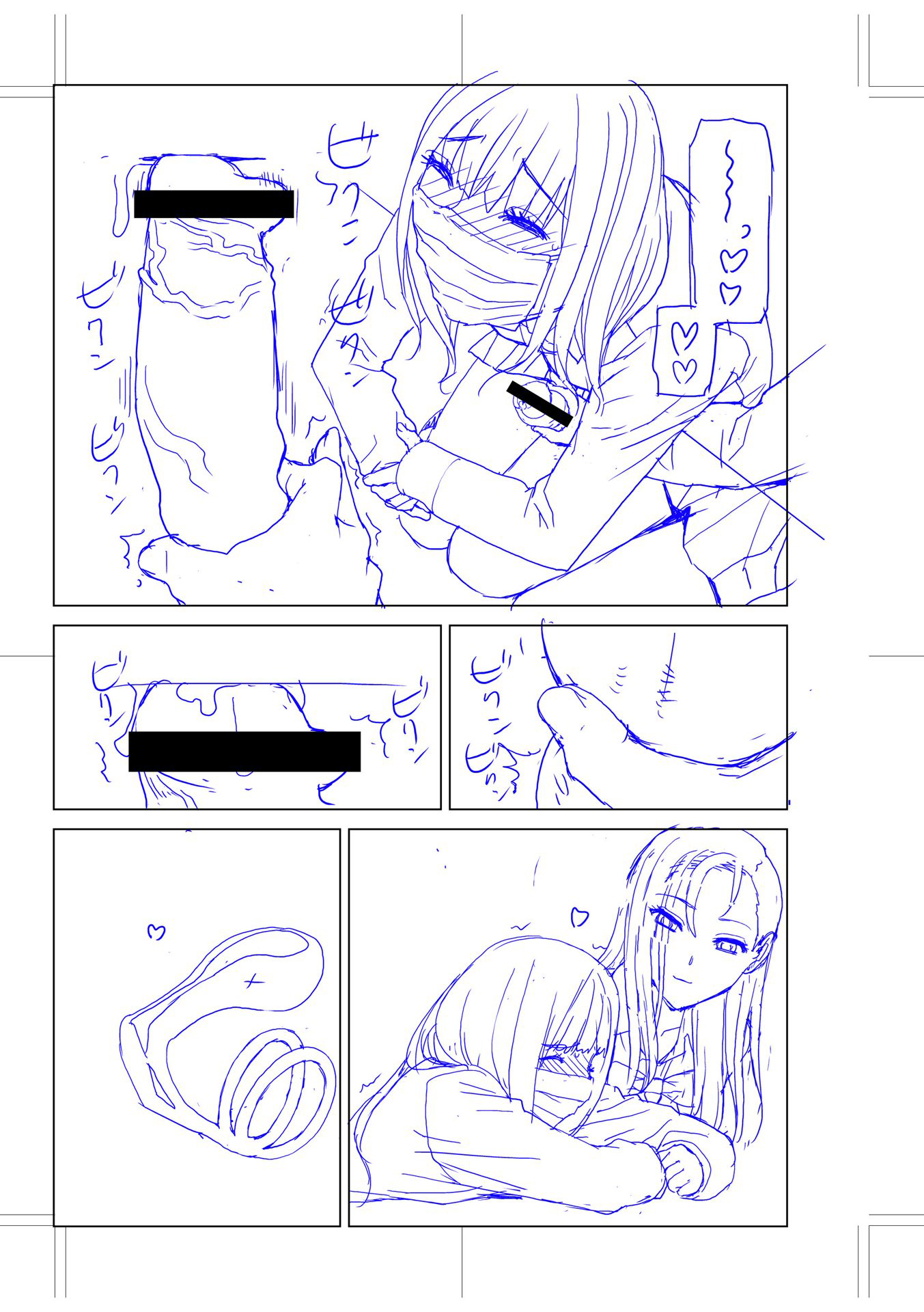 義妹に犯される強制女装義兄 第10章 第18页