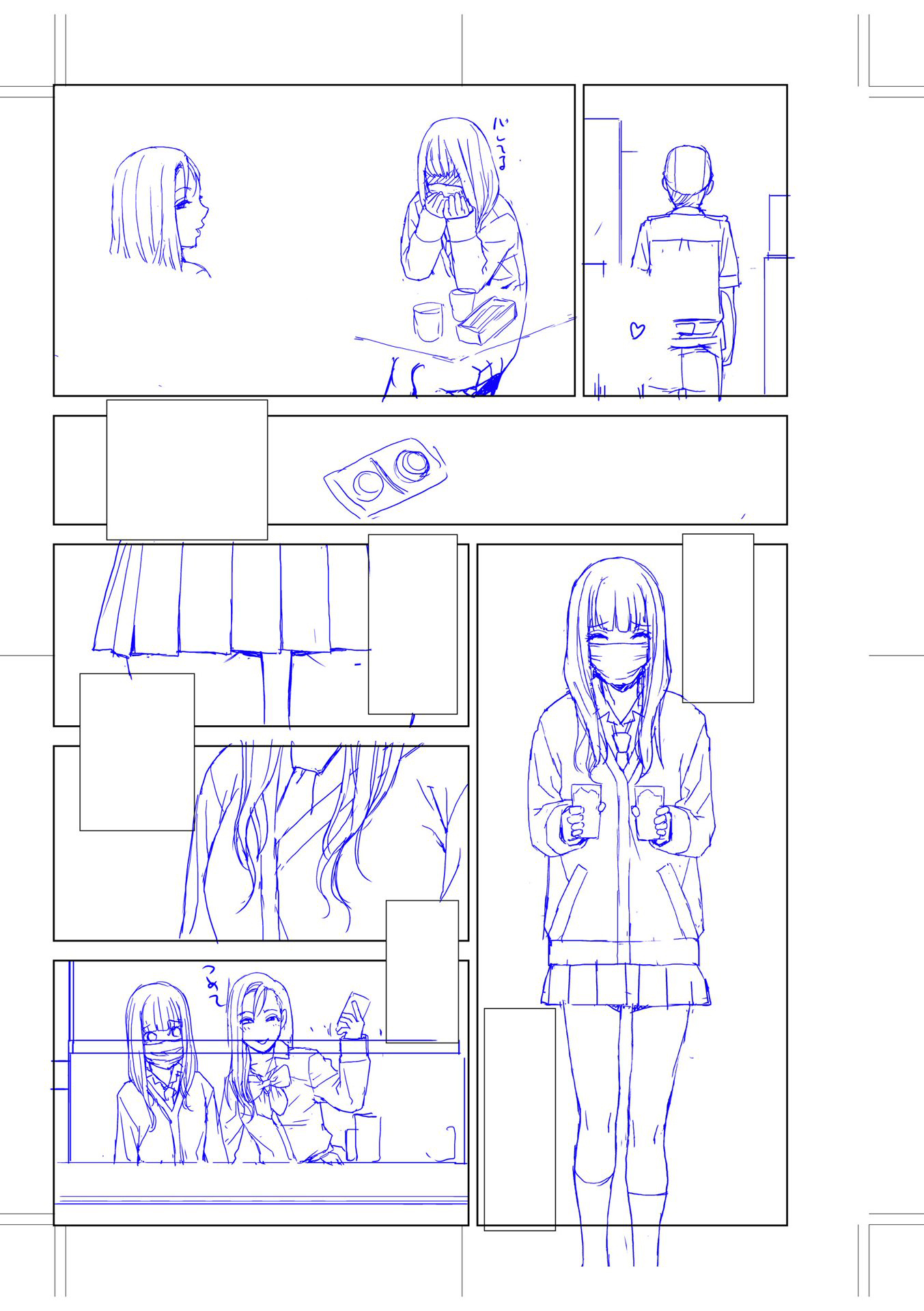 義妹に犯される強制女装義兄 第10章 第12页