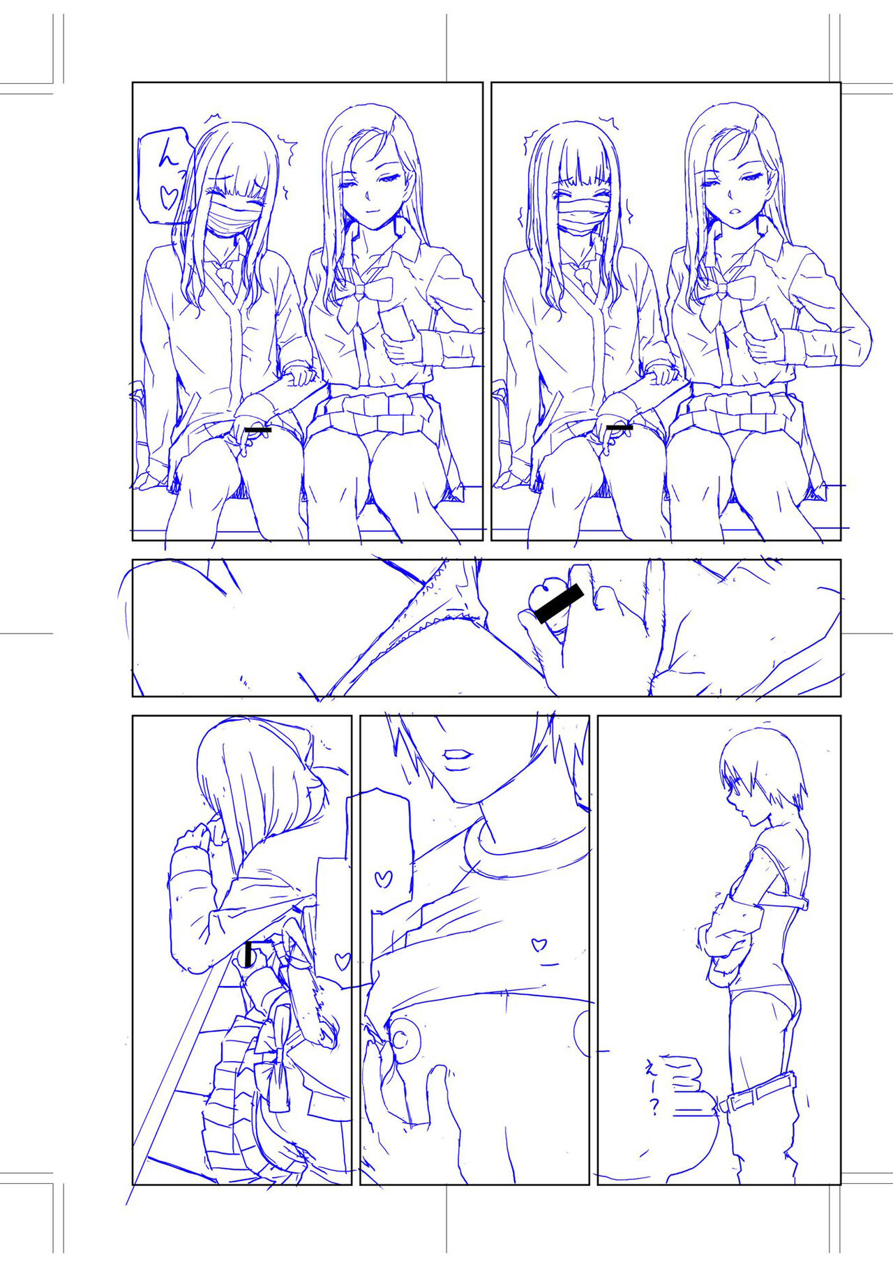 義妹に犯される強制女装義兄 第10章 第15页