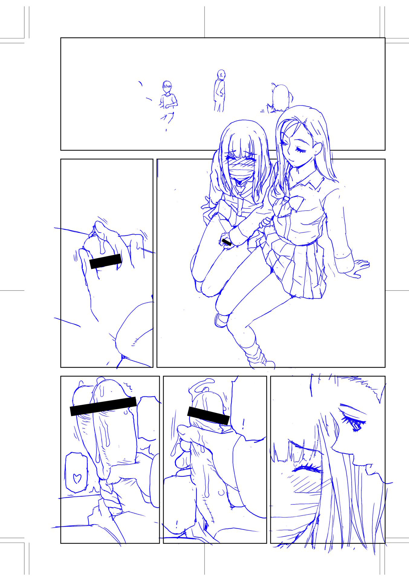 義妹に犯される強制女装義兄 第10章 第17页