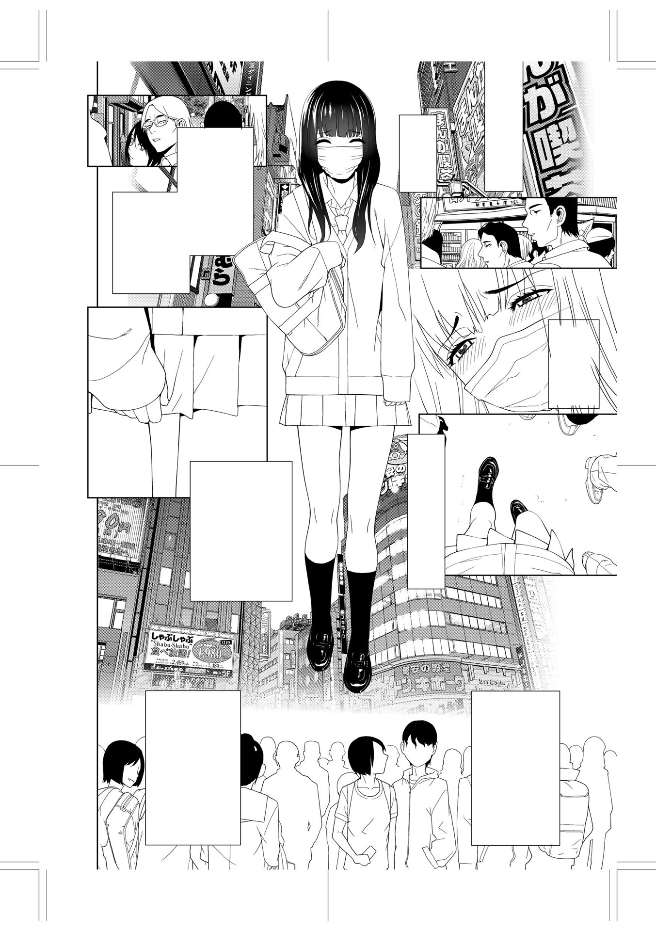 義妹に犯される強制女装義兄 第11章 第11页