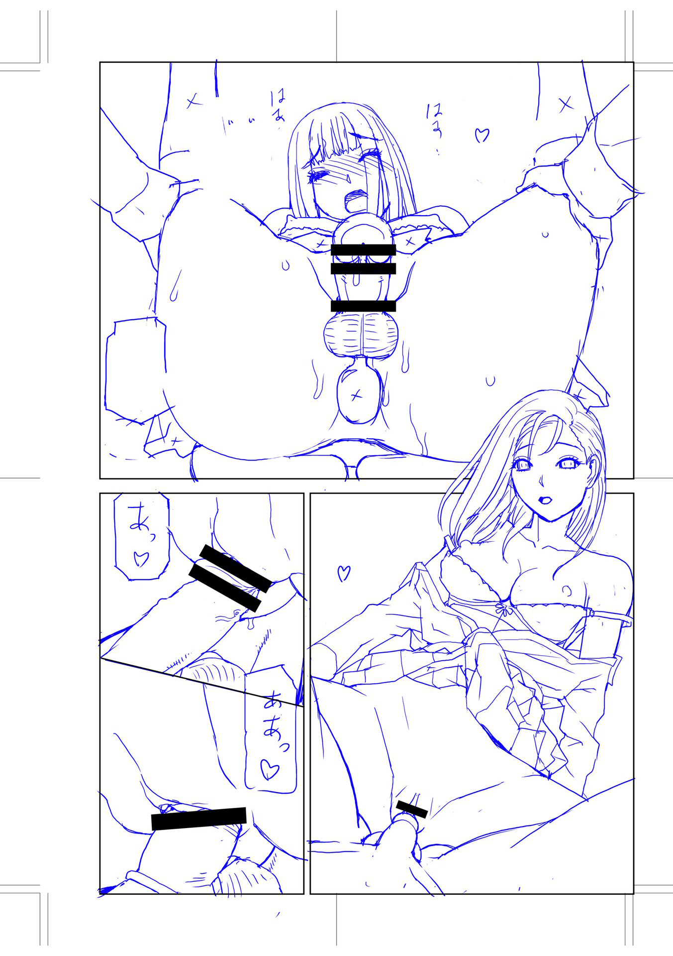 義妹に犯される強制女装義兄 第11章 第3页