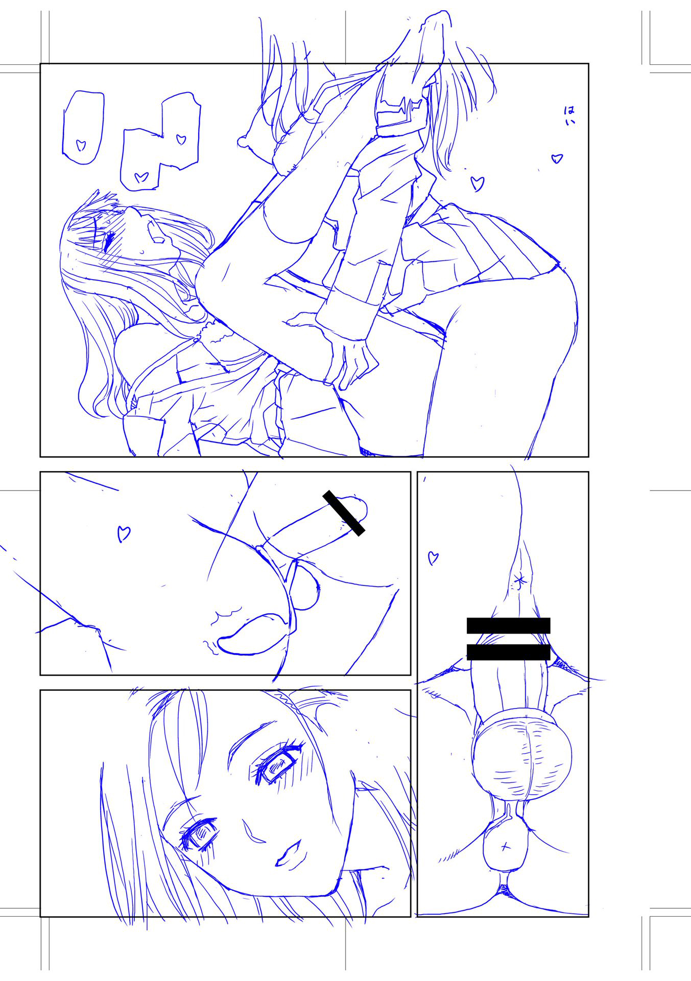 義妹に犯される強制女装義兄 第11章 第4页