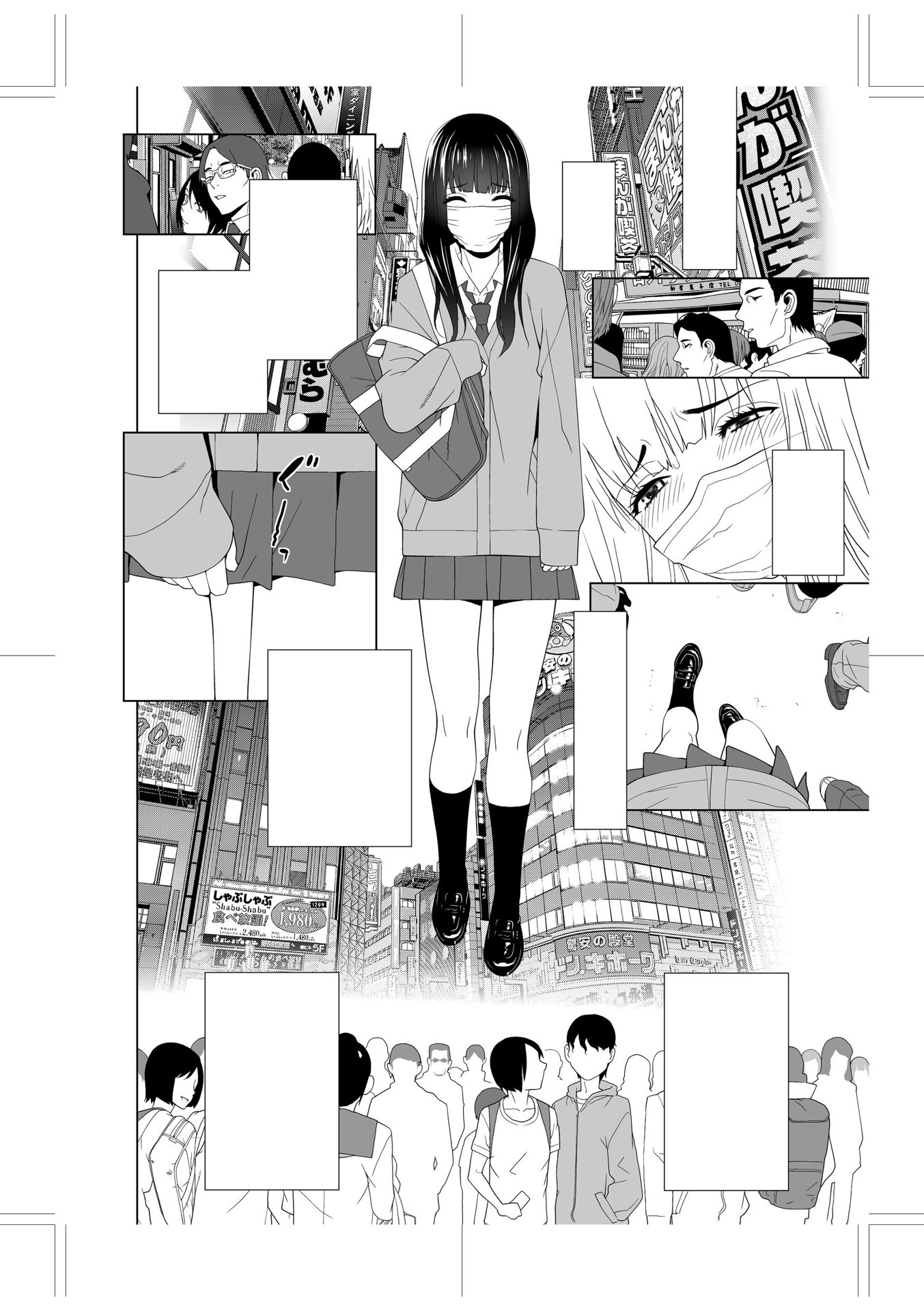義妹に犯される強制女装義兄 第12章 第13页