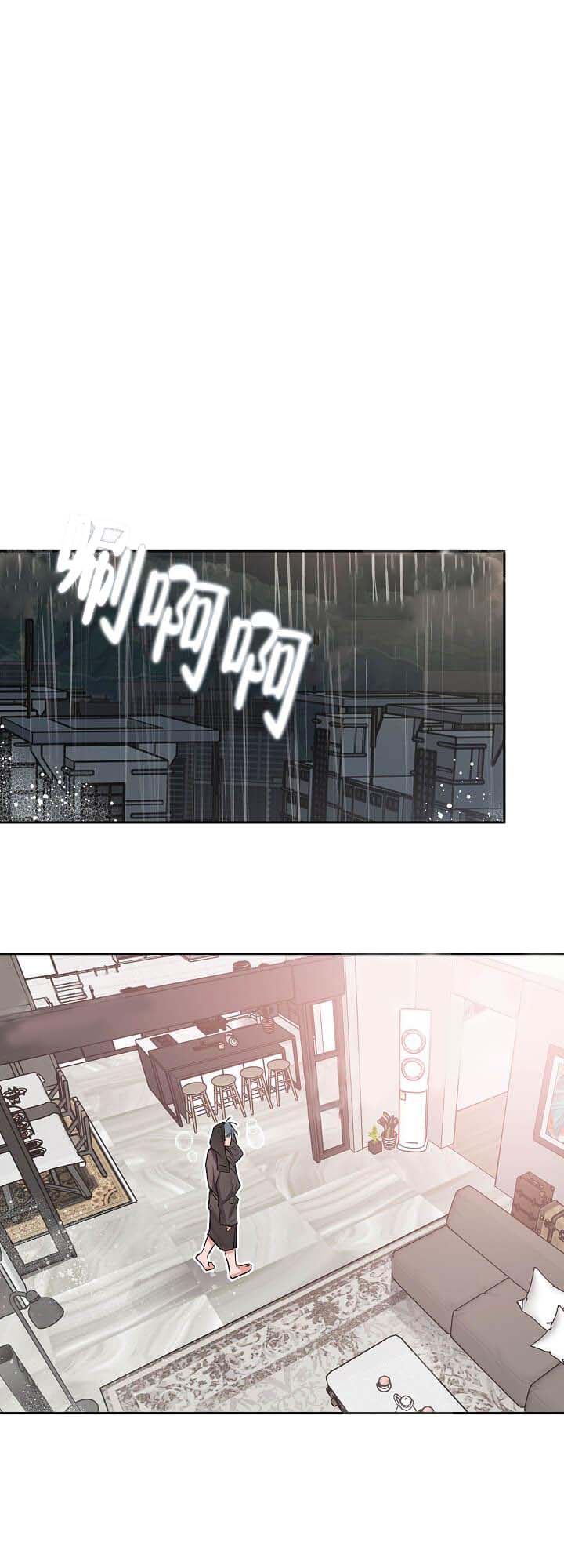 牵我的手/举高高 10话 第8页