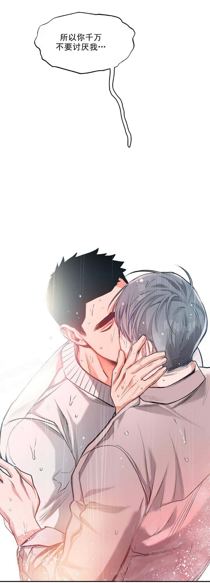 牵我的手/举高高 10话 第4页