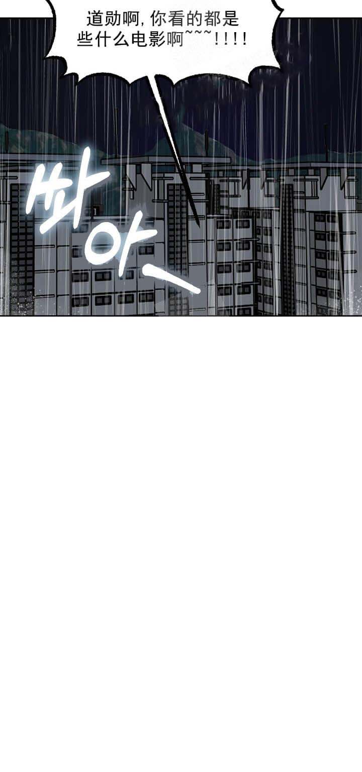 牵我的手/举高高 11话 第3页