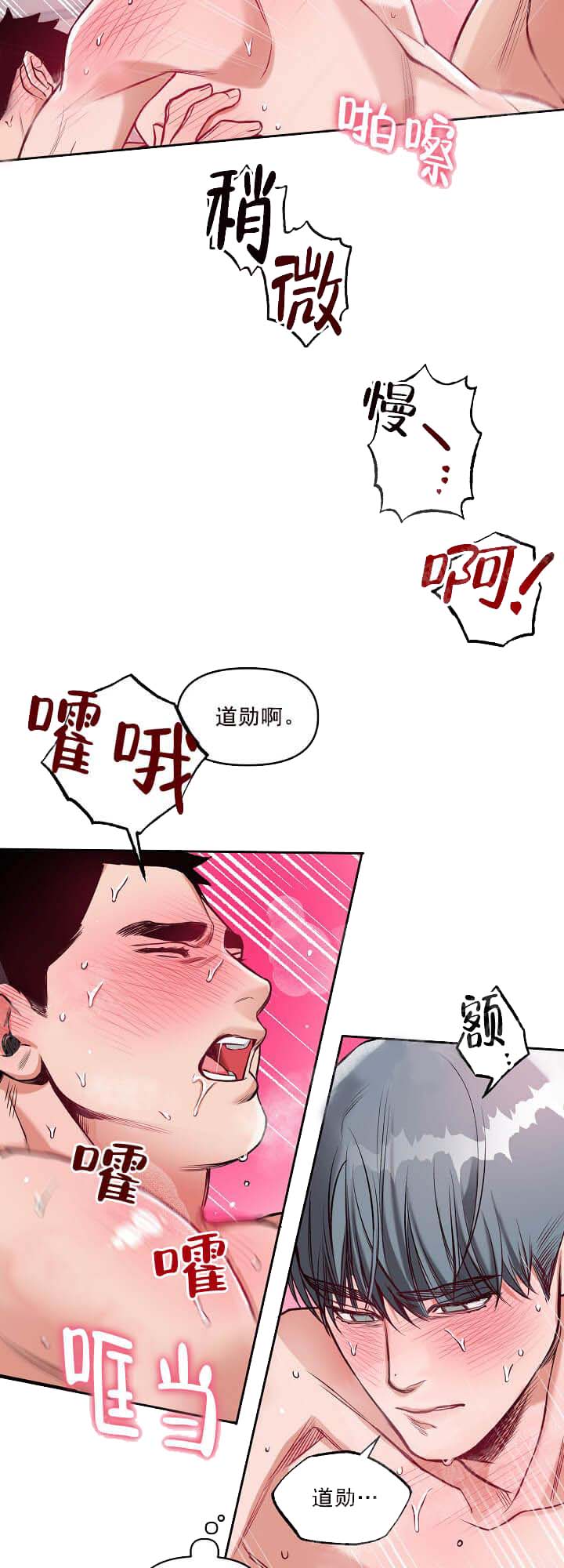 牵我的手/举高高 11话 第18页
