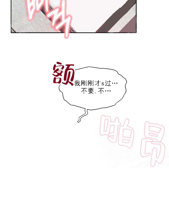 牵我的手/举高高 11话 第23页