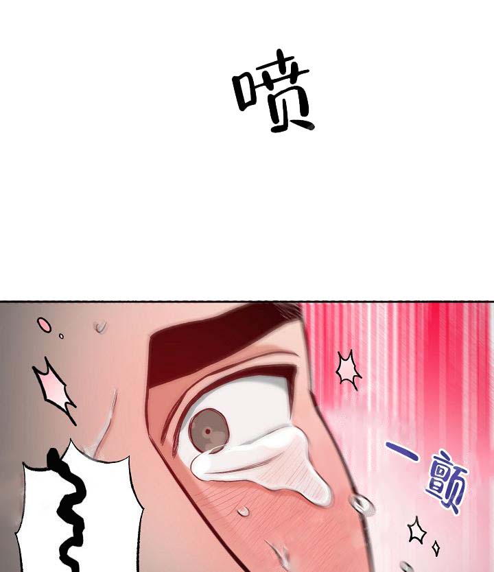 牵我的手/举高高 12话 第8页