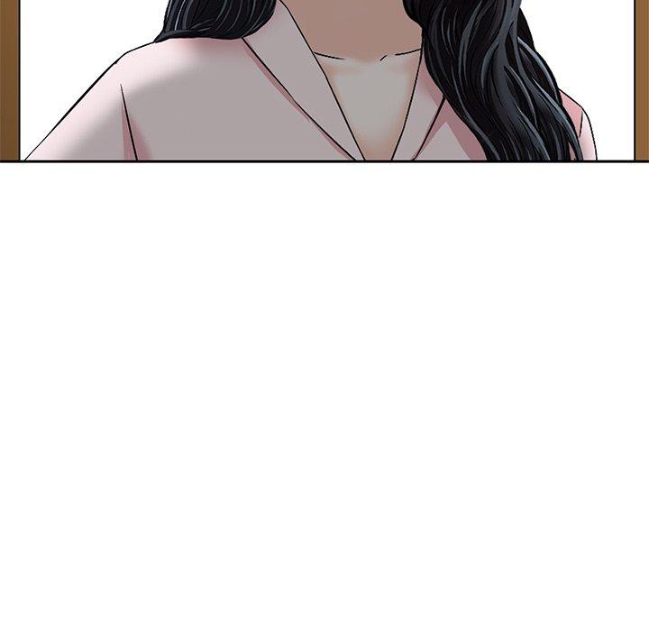 他們的那個她 第 14 話 第9页