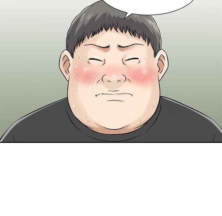 他們的那個她 第 15 話 第46页