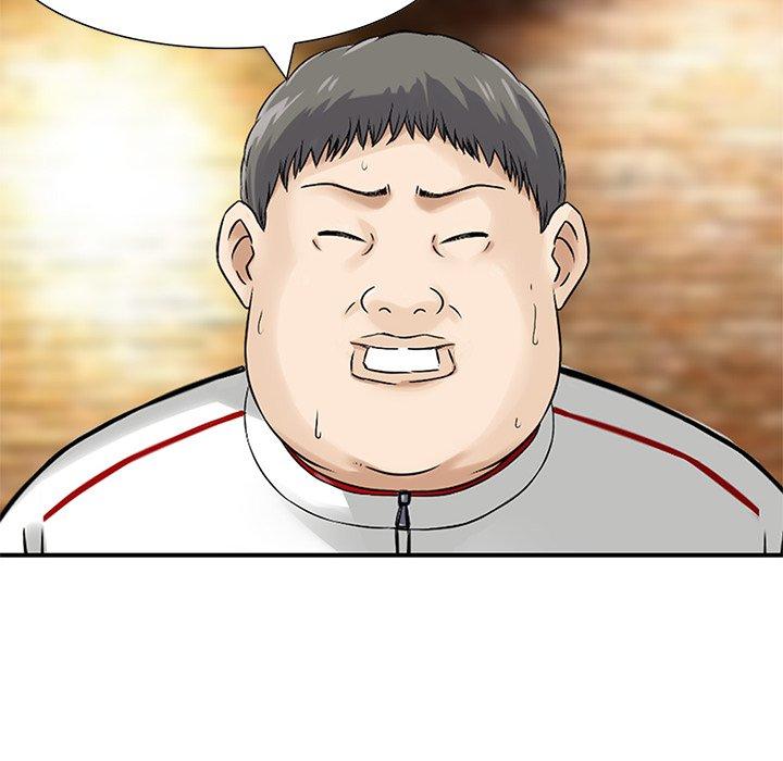 他們的那個她 第 10 話 第6页