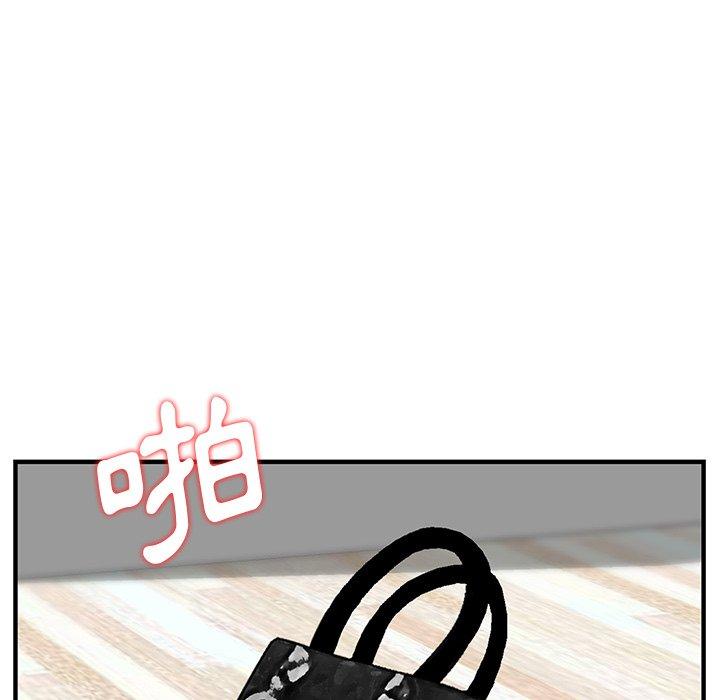 他們的那個她 第 11 話 第67页
