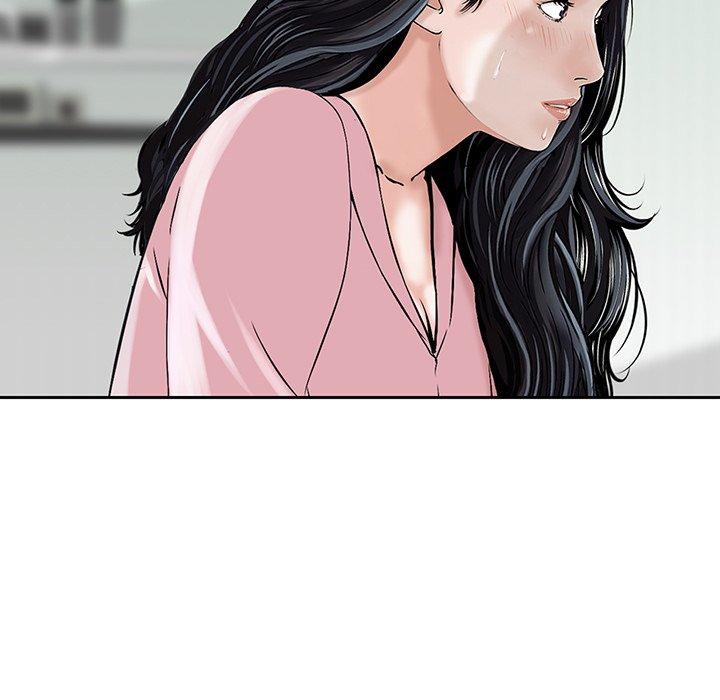 他們的那個她 第 11 話 第75页