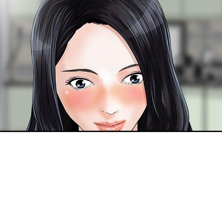 他們的那個她 第 11 話 第87页