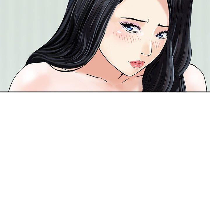 他們的那個她 第 11 話 第97页