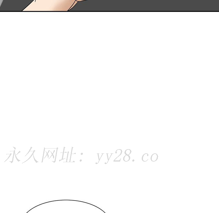 他們的那個她 第 11 話 第101页