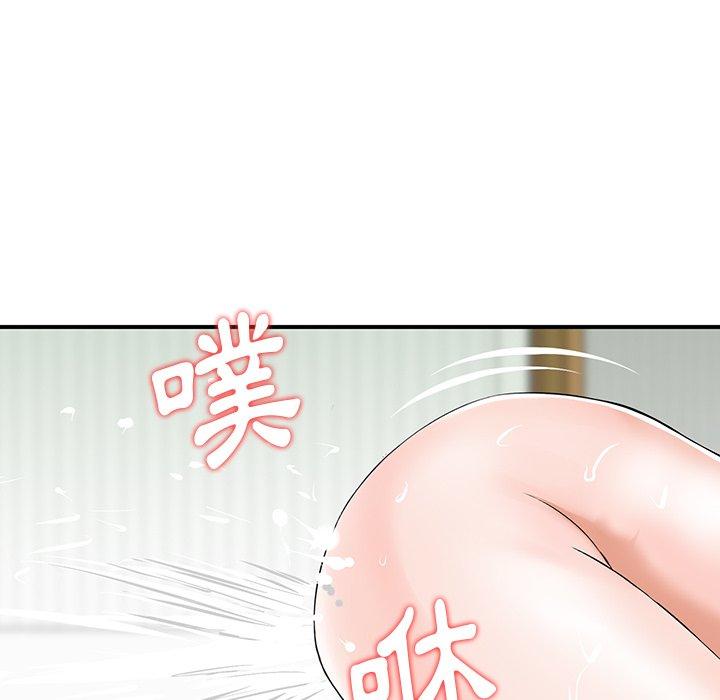 他們的那個她 第 12 話 第46页