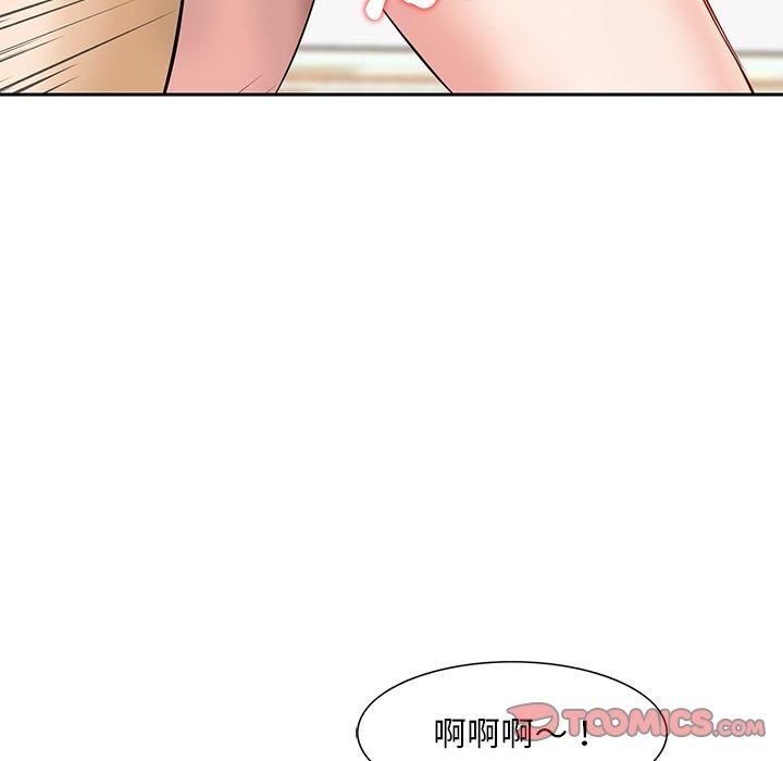 他們的那個她 第 12 話 第58页