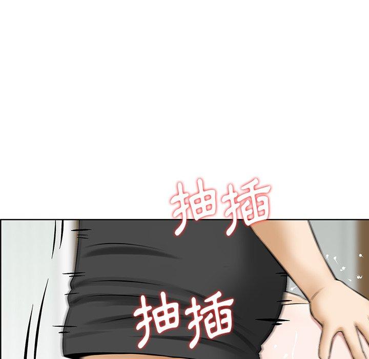他們的那個她 第 12 話 第60页