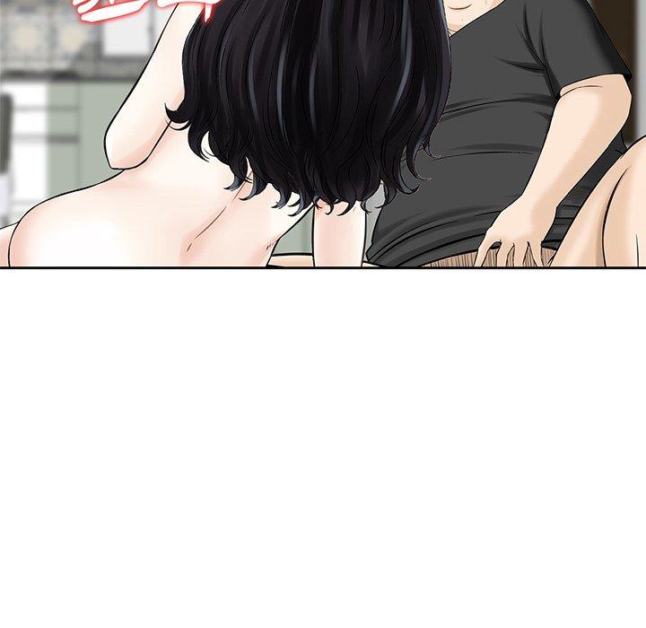 他們的那個她 第 13 話 第16页