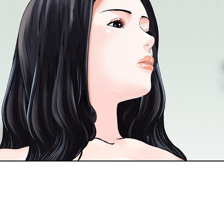他們的那個她 第 13 話 第44页