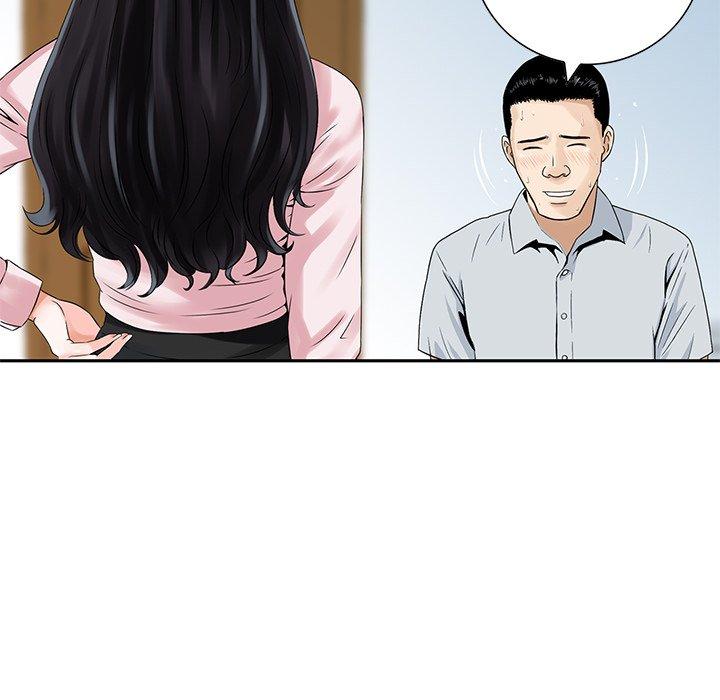 他們的那個她 第 4 話 第18页