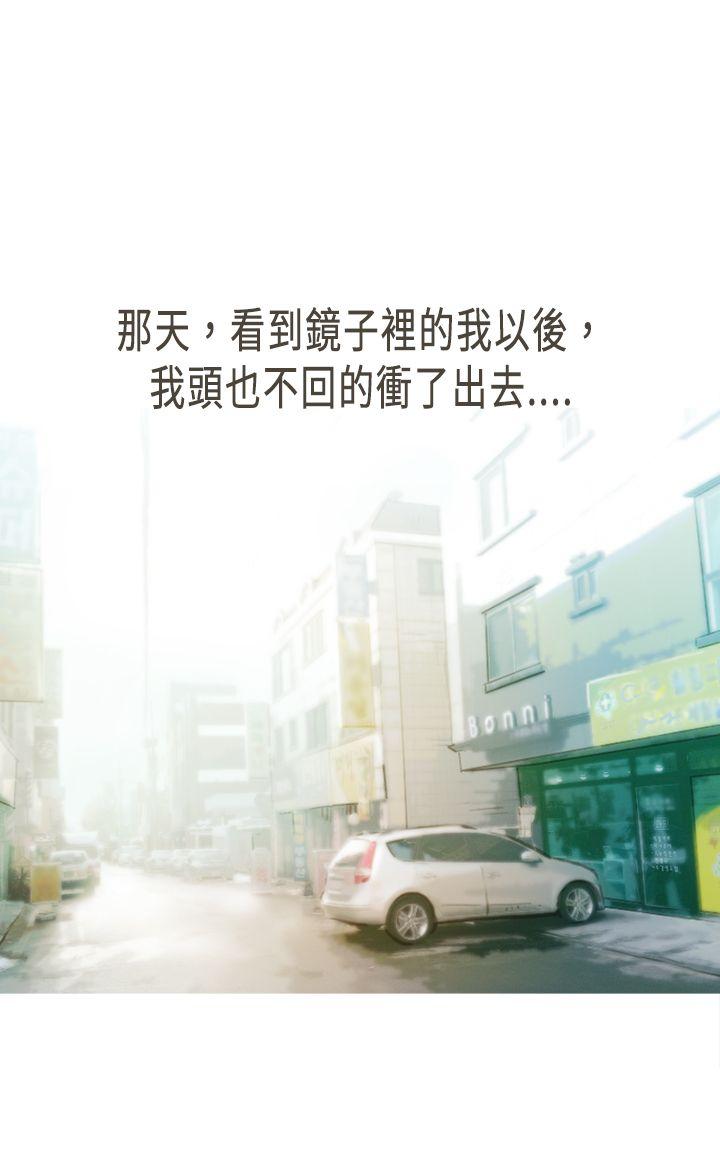 坏女人报告书 第10話 第26页