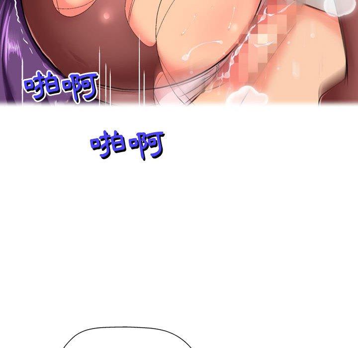 上司的地雷別亂踩 第 13 話 第63页