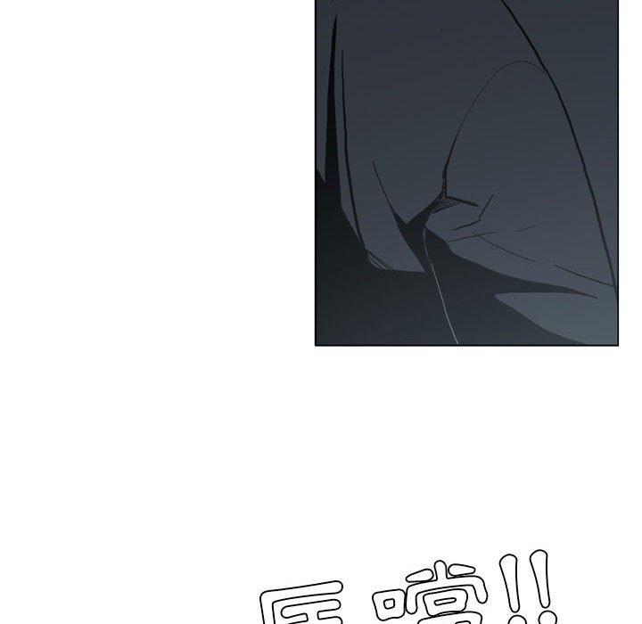 解憂咖啡 第 17 話 第61页