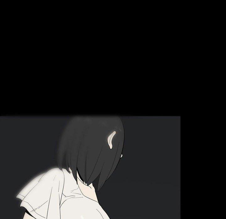 解憂咖啡 第 23 話 第69页
